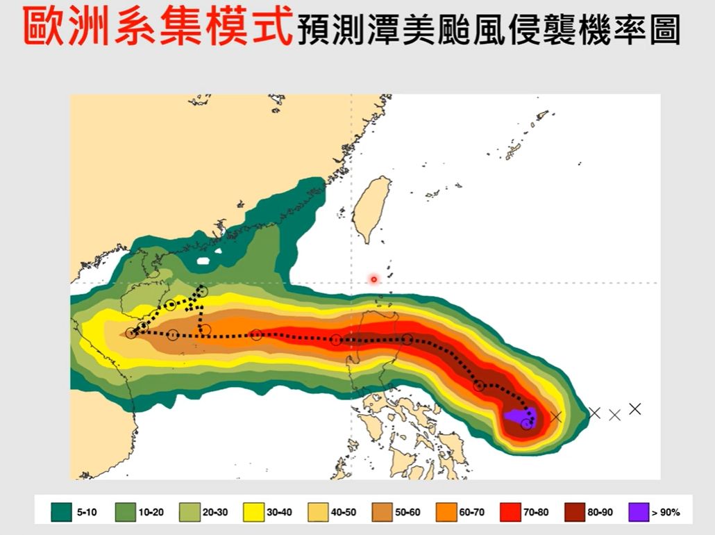 ▲▼潭美颱風預估明天傍晚至晚上，登陸呂宋島之後，進入南海的機率高。（圖／翻攝YouTube頻道Hsin Hsing Chia）