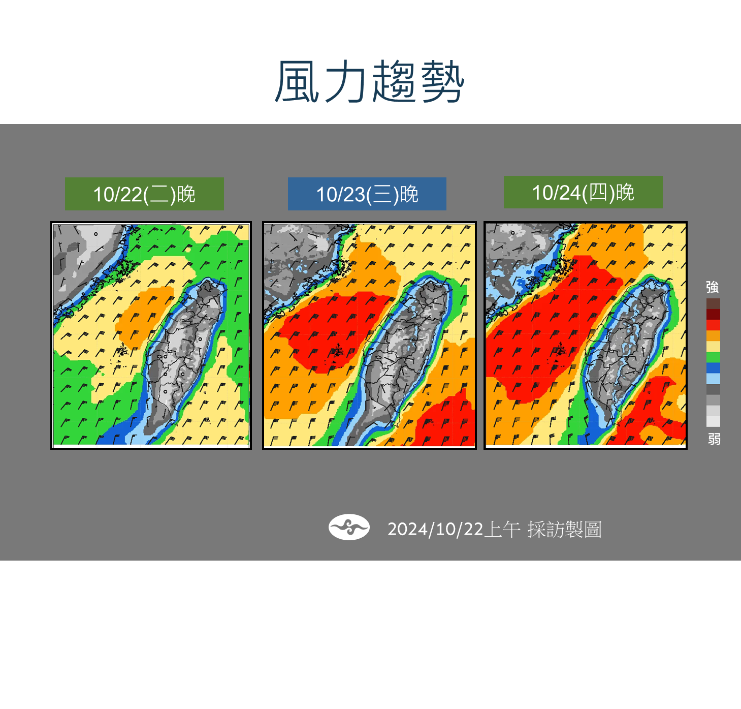 ▲▼未來天氣趨勢。（圖／氣象署提供）