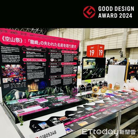 ▲台南市文化局主辦、艸非火策展團隊協力造就的《空山祭：元素5年》，以其獨有的性格與美學於全球參賽者中脫穎而出，表現台灣美學、藝術家們的創造軟實力。（圖／記者林東良翻攝，下同）