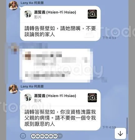 ▲▼柯文哲胞妹柯美蘭在黨代表群組痛罵蔡壁如。（圖／記者袁茵翻攝）