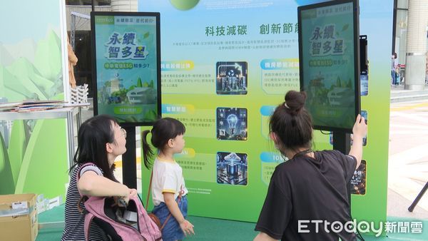 ▲2024臺灣氣候行動博覽會 中華電信結合創新應用落實生物多樣性▼             。（圖／記者鄭遠龍攝）