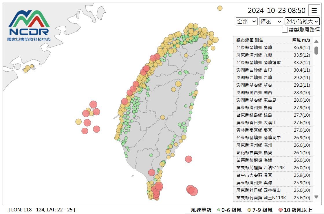 ▲▼潭美颱風外圍環流的東北風合併大陸冷高壓前緣的東北季風，台灣海峽這一側又有地形狹管效應，風力更強。（圖／翻攝天氣職人-吳聖宇臉書）