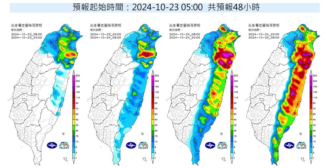 ▲▼潭美颱風外圍環流的東北風合併大陸冷高壓前緣的東北季風，台灣海峽這一側又有地形狹管效應，風力更強。（圖／翻攝天氣職人-吳聖宇臉書）