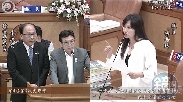 新北市議員張嘉玲，今質詢威京集團旗下的中華工程承包新北市環狀線標案，質疑工程費暴增，要求新北市府說明。（讀者提供）