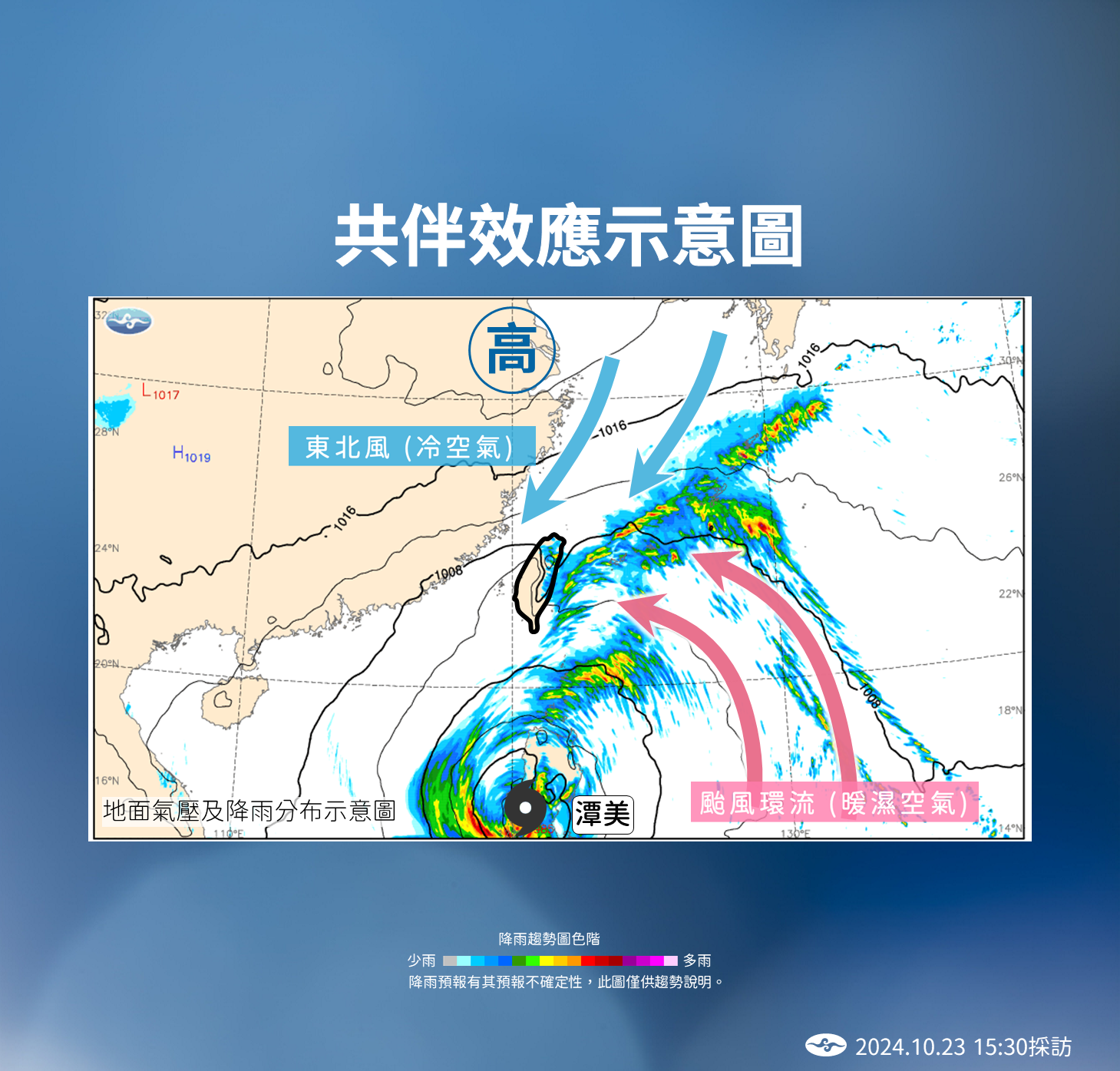 ▲▼未來天氣趨勢。（圖／氣象署提供）