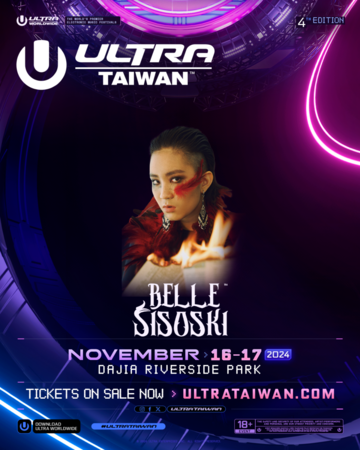 ▲Ultra Taiwan。（圖／Ultra Taiwan提供）