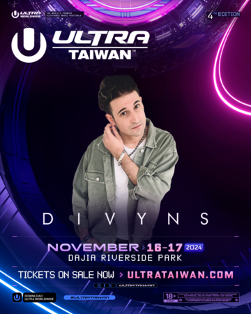 ▲Ultra Taiwan。（圖／Ultra Taiwan提供）