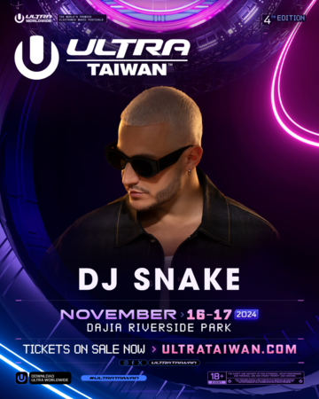 ▲Ultra Taiwan。（圖／Ultra Taiwan提供）