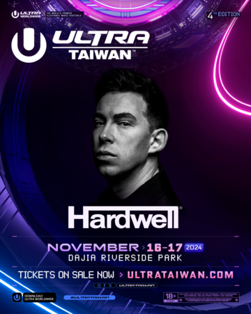 ▲Ultra Taiwan。（圖／Ultra Taiwan提供）