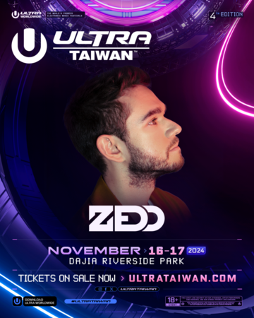 ▲Ultra Taiwan。（圖／Ultra Taiwan提供）