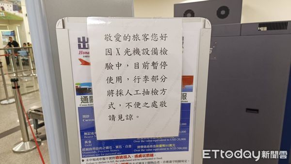 ▲▼金門小三通出境目前無X光機，行李都以人工抽驗檢查，造成許多不便。（資料照／記者林名揚翻攝）