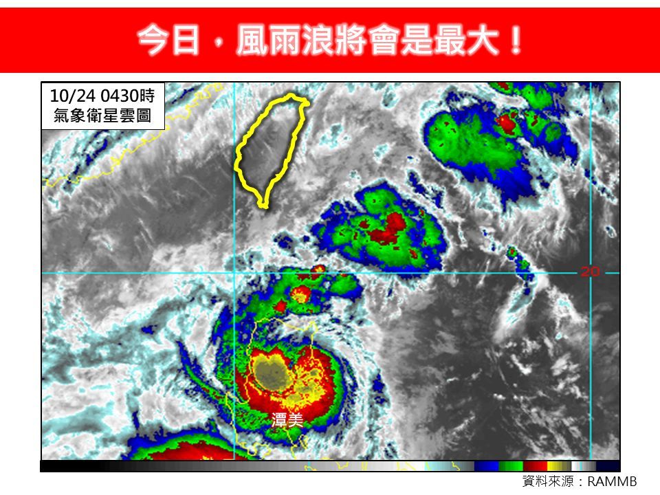 ▲▼台北、宜蘭大豪雨特報。（圖／翻攝臉書）