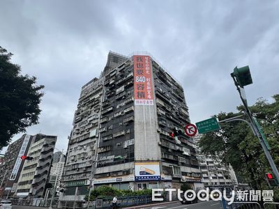 「我也要840容積」猛鬼大樓拚重建　建築師一算：可行性低