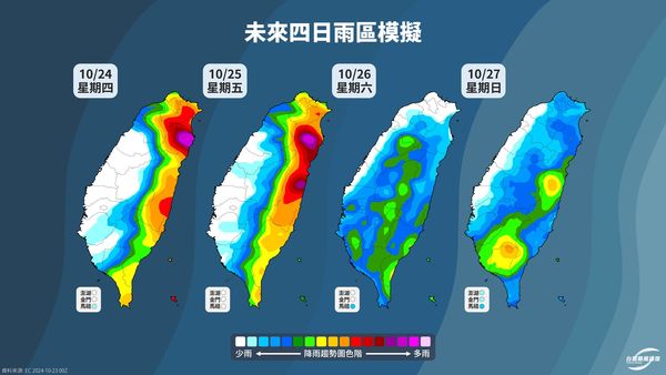 ▲▼台北、宜蘭大豪雨特報。（圖／翻攝臉書）