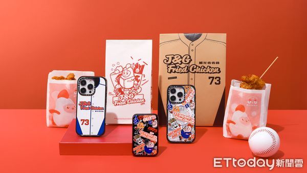 ▲▼「繼光香香雞」宣布攜手國際電子配件品牌「CASETiFY」推出限定餐點、周邊。（圖／業者提供）