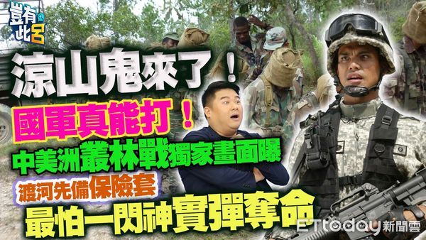 ▲陸軍高空特種勤務中隊前分隊長張敏傑接受《豈有此呂》專訪。（圖／記者鄭毓齡攝）