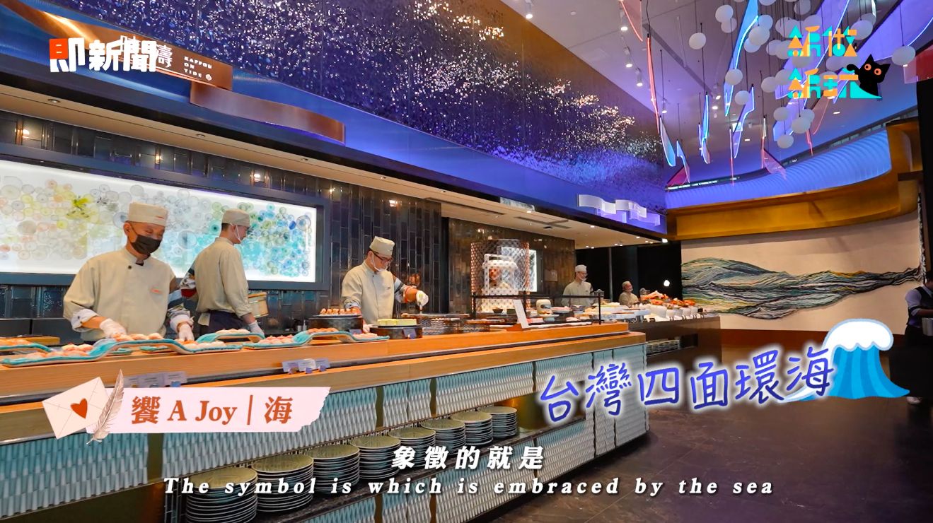 ▲▼ 來台必訪,國際,101,Buffet,饗 A Joy,美食饗宴,沉浸式體驗。（圖／擷取自即新聞影片）