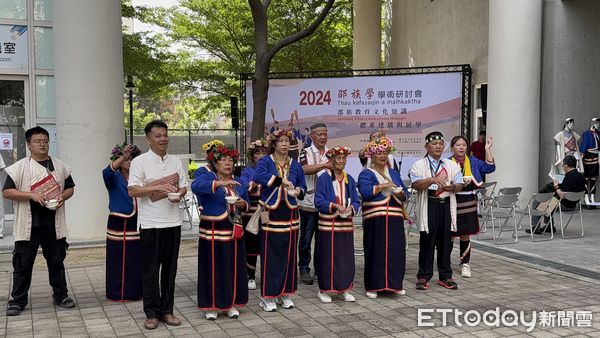 ▲國立台中教育大學於日成立「邵族知識研究中心」並舉辦研討會發表相關論文。（圖／記者游瓊華翻攝）