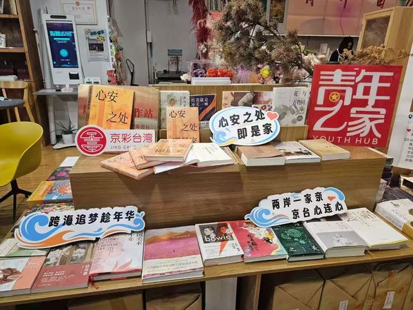 ▲▼  33位台青故事出書、           。（圖／台青提供）