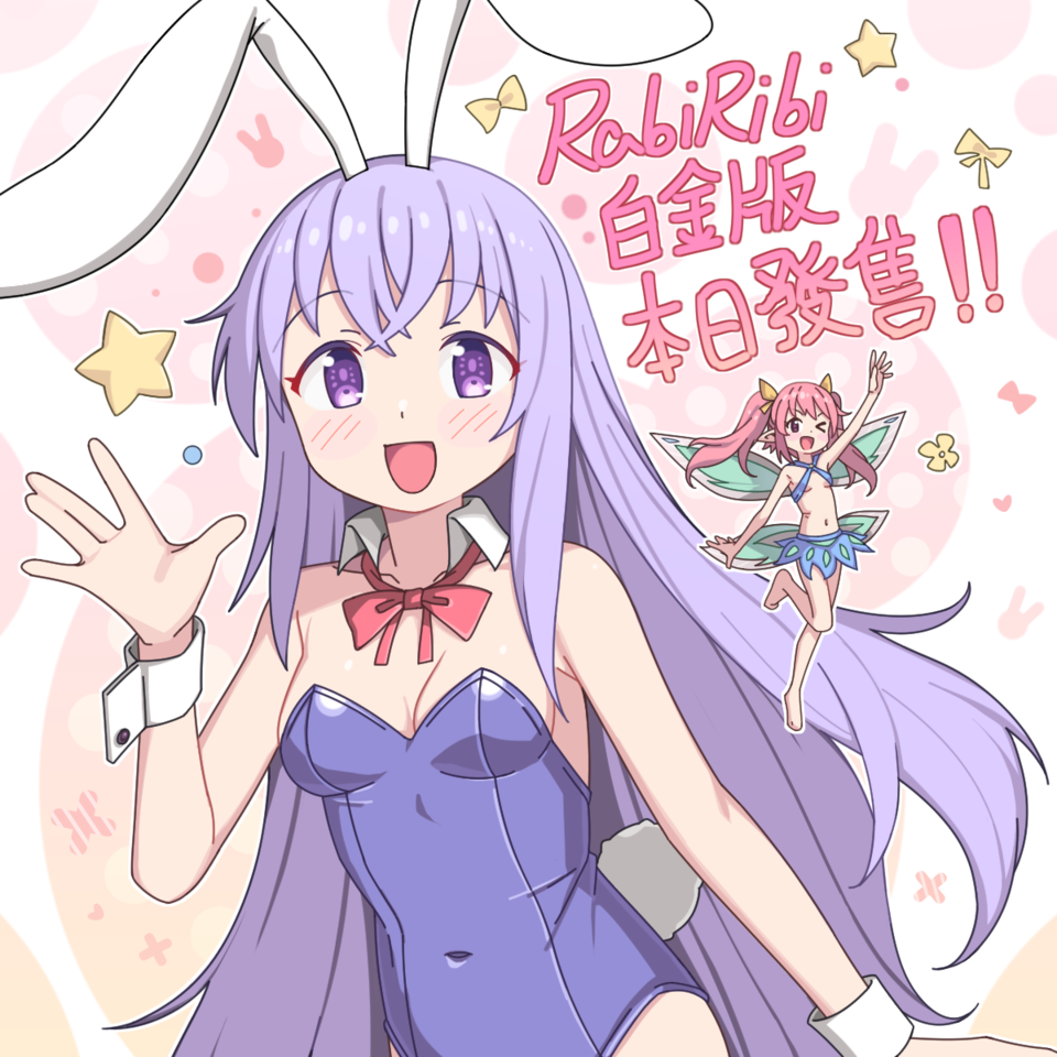 ▲▼     Rabi-Ribi      。（圖／記者蘇晟彥攝）