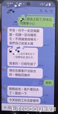 ▲台南市警一分局莊敬所一連2日接連接獲轄內同一家金融機構通報，成功攔阻兩起投資詐騙案件，共避免新台幣250萬元遭詐騙。（圖／記者林東良翻攝，下同）