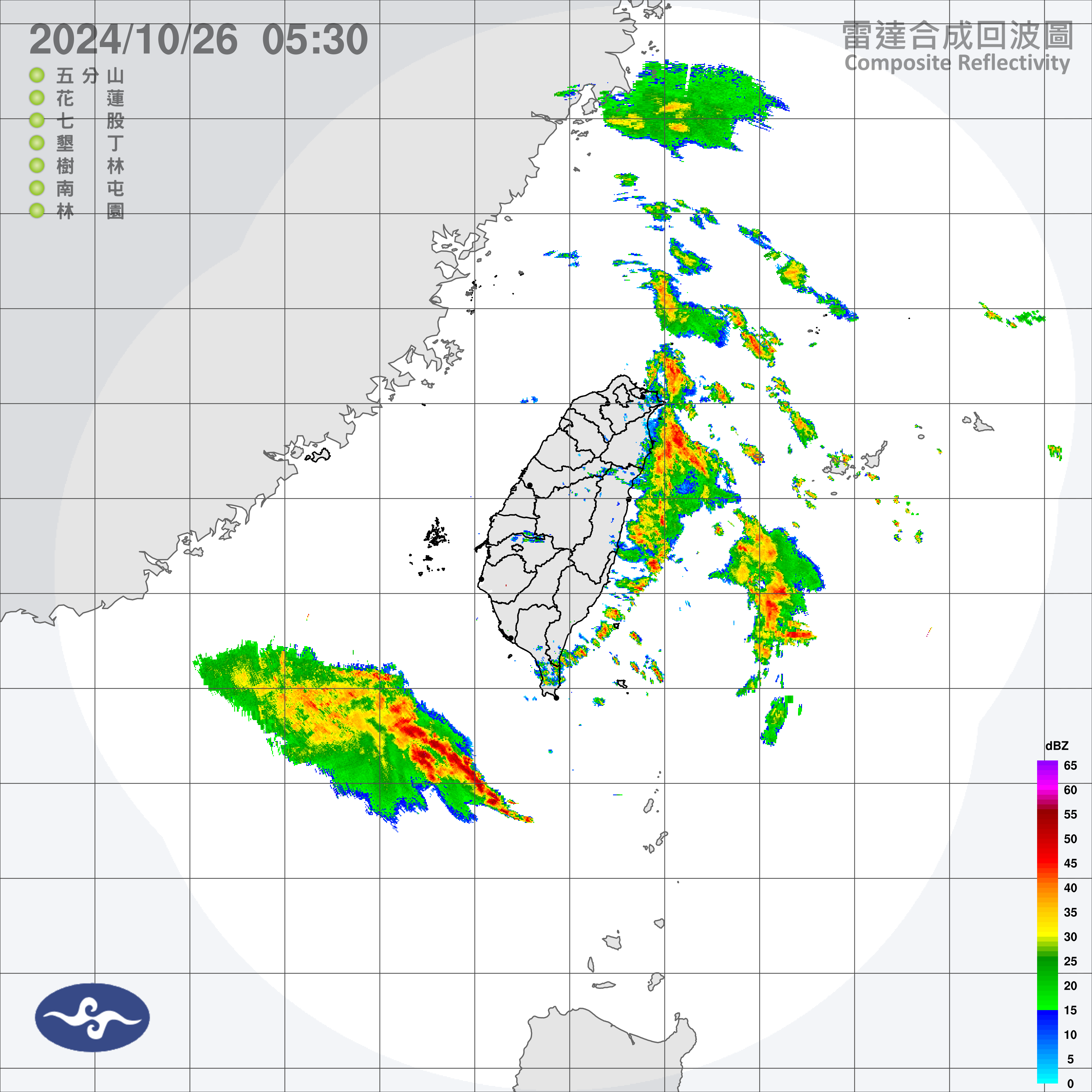 ▲▼雷達回波圖。（圖／中央氣象署）