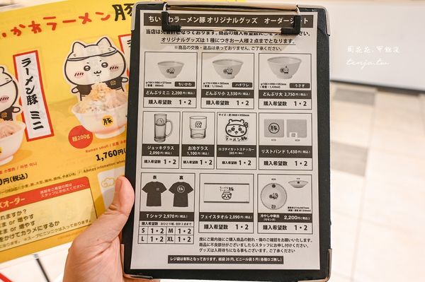 ▲▼名古屋吉伊卡哇拉麵店，預約教學、周邊產品購買攻略。（圖／部落客周花花提供）