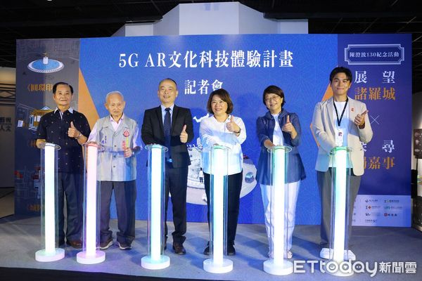 ▲▼ 小城市 大創新！嘉博館透過5G AR文化科技打造「展望諸羅城」  。（圖／嘉義市政府提供）