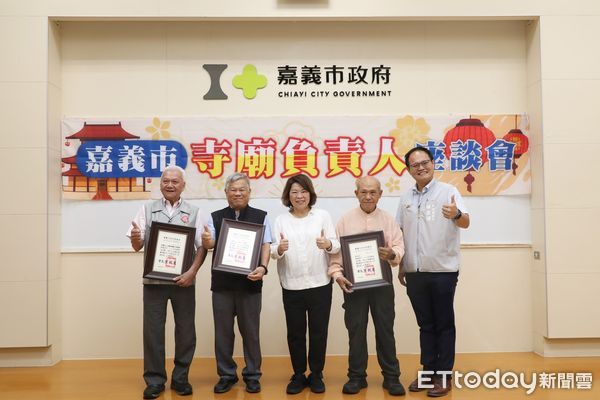 ▲▼  嘉義市113年寺廟負責人座談會 黃敏惠市長頒發感謝狀表揚績優寺廟  。（圖／嘉義市政府提供）