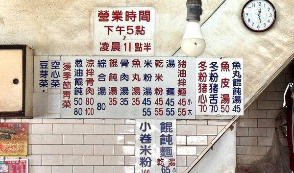 ▲▼高雄鹽埕老店推薦！　「阿忠虱目魚粗米粉」豬油拌麵超好吃，炸魚皮、魚背骨別有風味。（圖／部落客小虎提供）