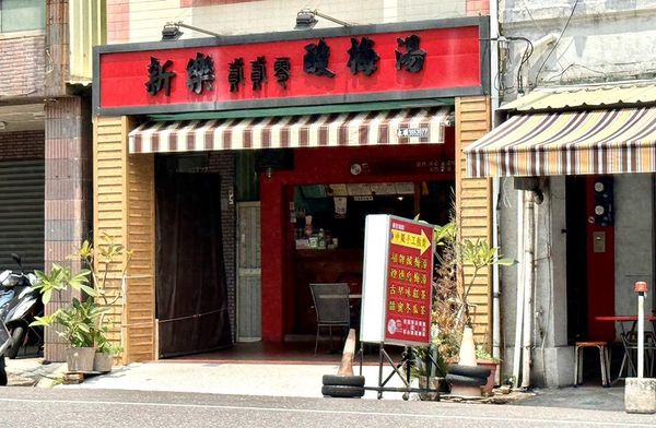 ▲▼高雄鹽埕老店推薦！　「阿忠虱目魚粗米粉」豬油拌麵超好吃，炸魚皮、魚背骨別有風味。（圖／部落客小虎提供）