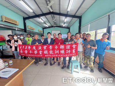 嘉義縣養殖漁業電機訓練　提升用電安全意識