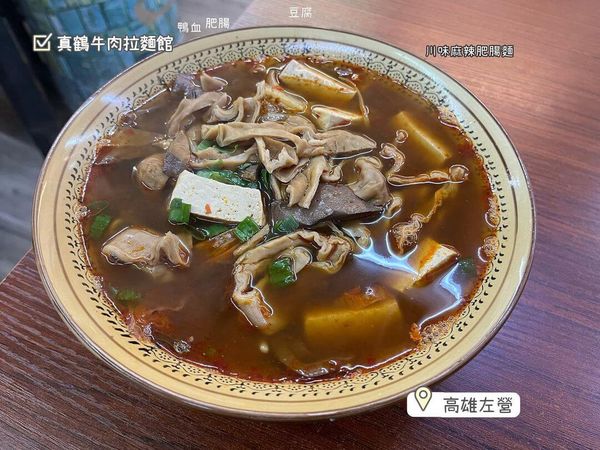 ▲▼高雄世運主場館周邊異國料理、眷村美食一次看。（圖／ReadyGo提供）