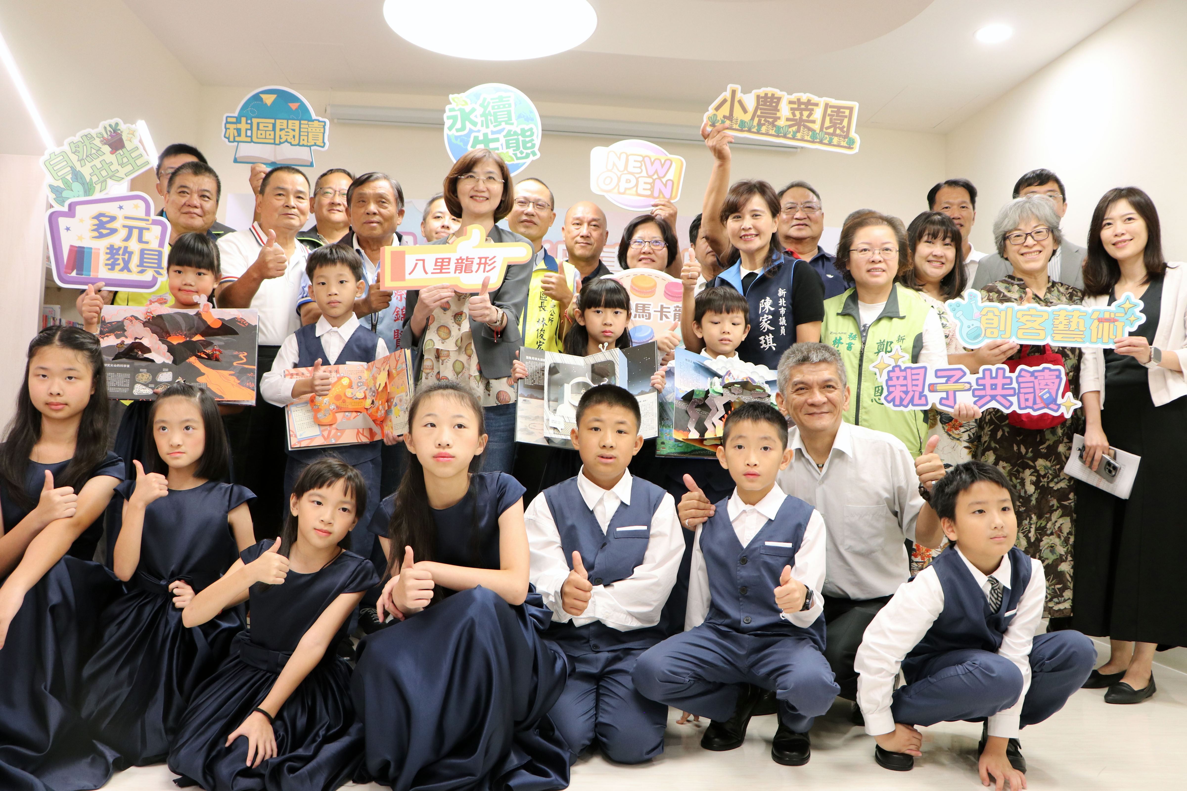 ▲繽紛馬卡龍兒童室吸睛 新北龍形圖書閱覽室開幕。（圖／新北市立圖書館提供）