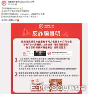 「小小店長」體驗是假的!專騙爸媽 警提醒:勿加不明群組