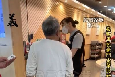 台中翁亂排隊飆罵「妳閉嘴」...女店員身份曝　爭鮮發聲明力挺