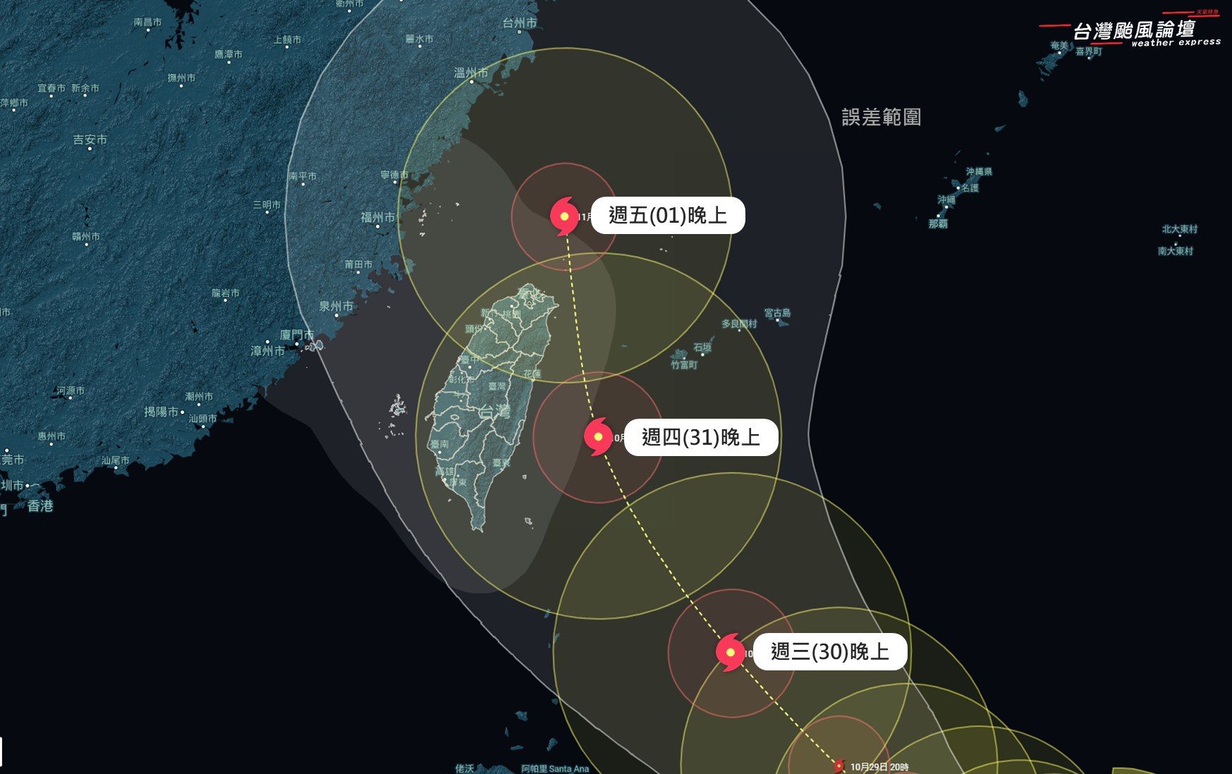 ▲氣象粉專預估，康芮抵達台灣附近時將達巔峰狀態。（圖／翻攝自Facebook／台灣颱風論壇｜天氣特急）