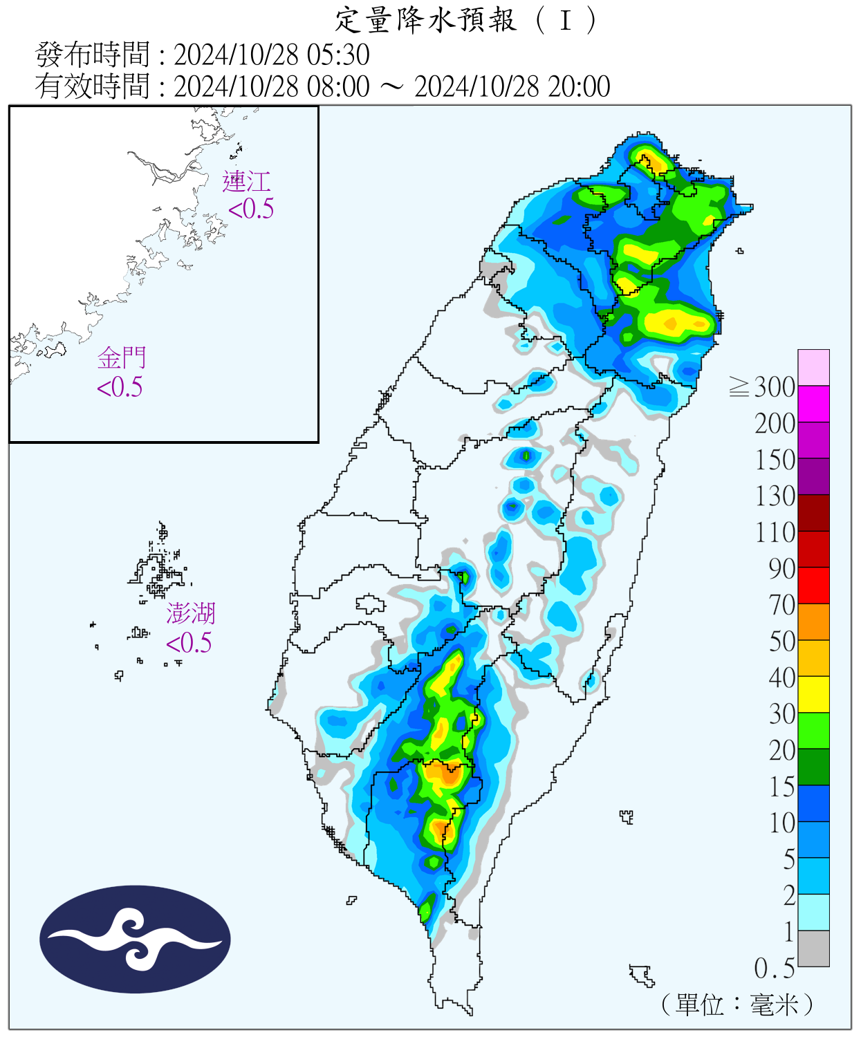 （圖／氣象署）