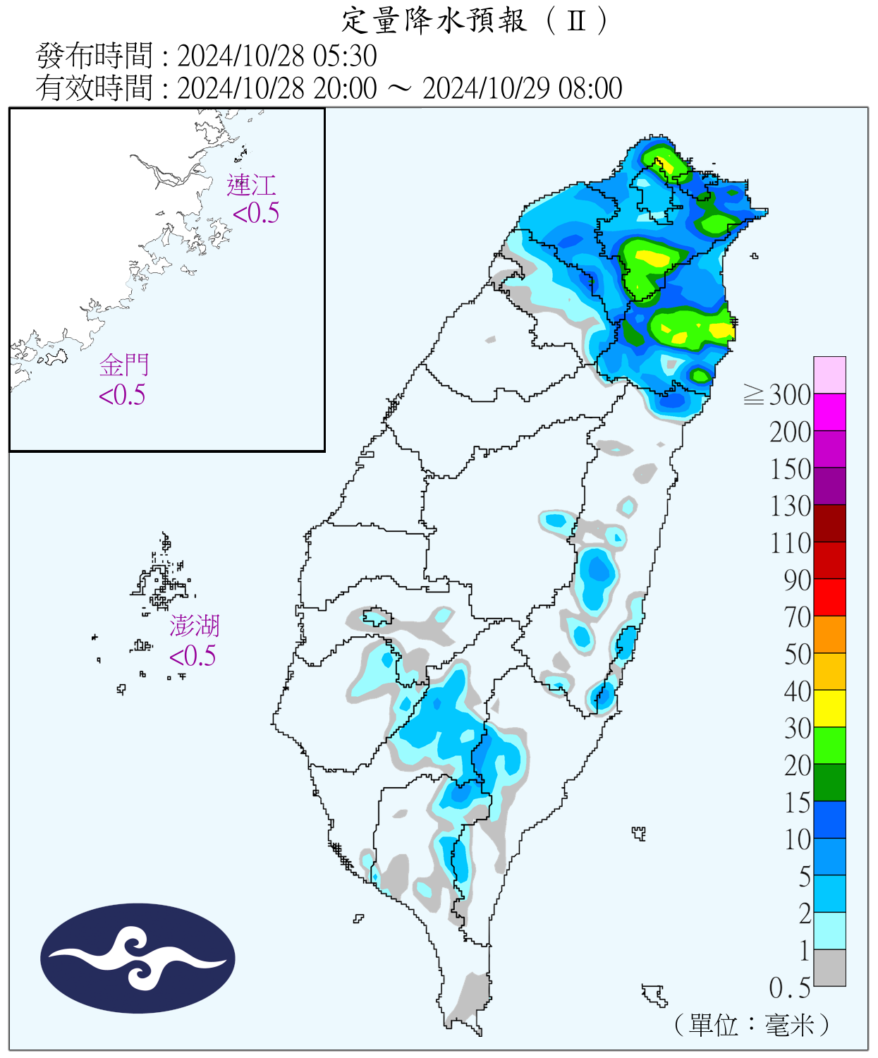 （圖／氣象署）