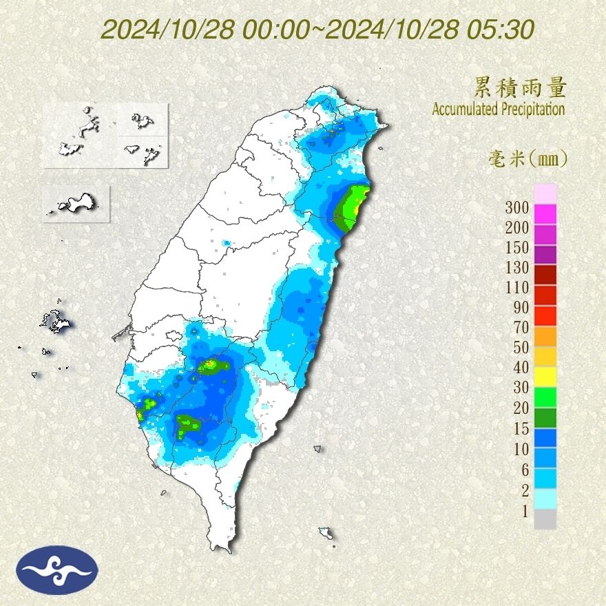 （圖／氣象署）