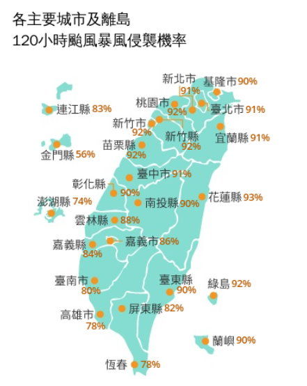 （圖／氣象署）