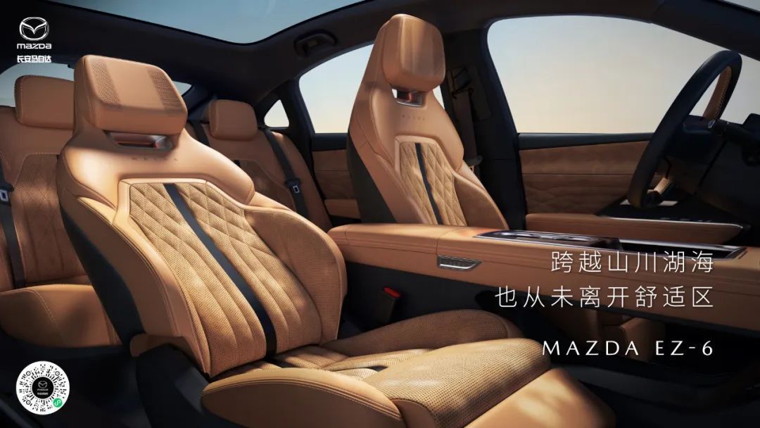 ▲Mazda6接班人EZ-6正式上市！並預告明年還有1款新能源車款。（圖／翻攝自Mazda）