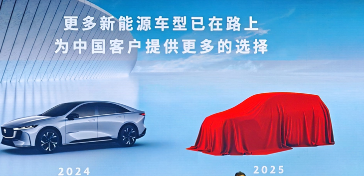 ▲Mazda6接班人EZ-6正式上市！並預告明年還有1款新能源車款。（圖／翻攝自Mazda）