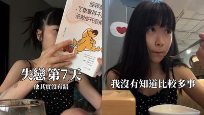 NanaQ前任「半夜傳訊息提分手」！　她被甩超錯愕：消失在我的世界