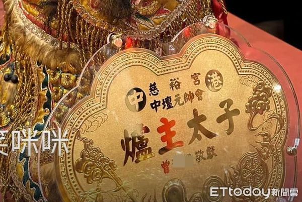 ▲黃金價格飆漲，神明金牌也成竊賊犯案目標，竹南鎮至少2間宮廟近日失竊金牌，警方已鎖定竊嫌、製作筆錄。（圖／記者楊永盛翻攝）