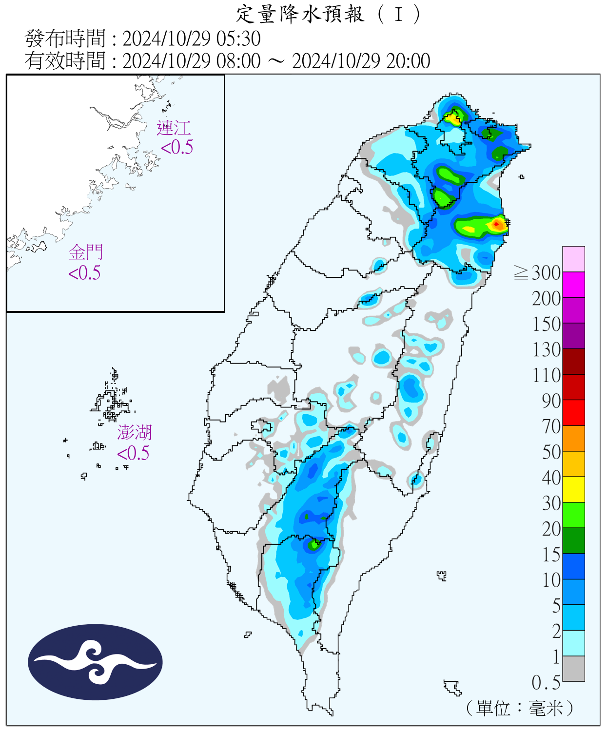 （圖／氣象署）