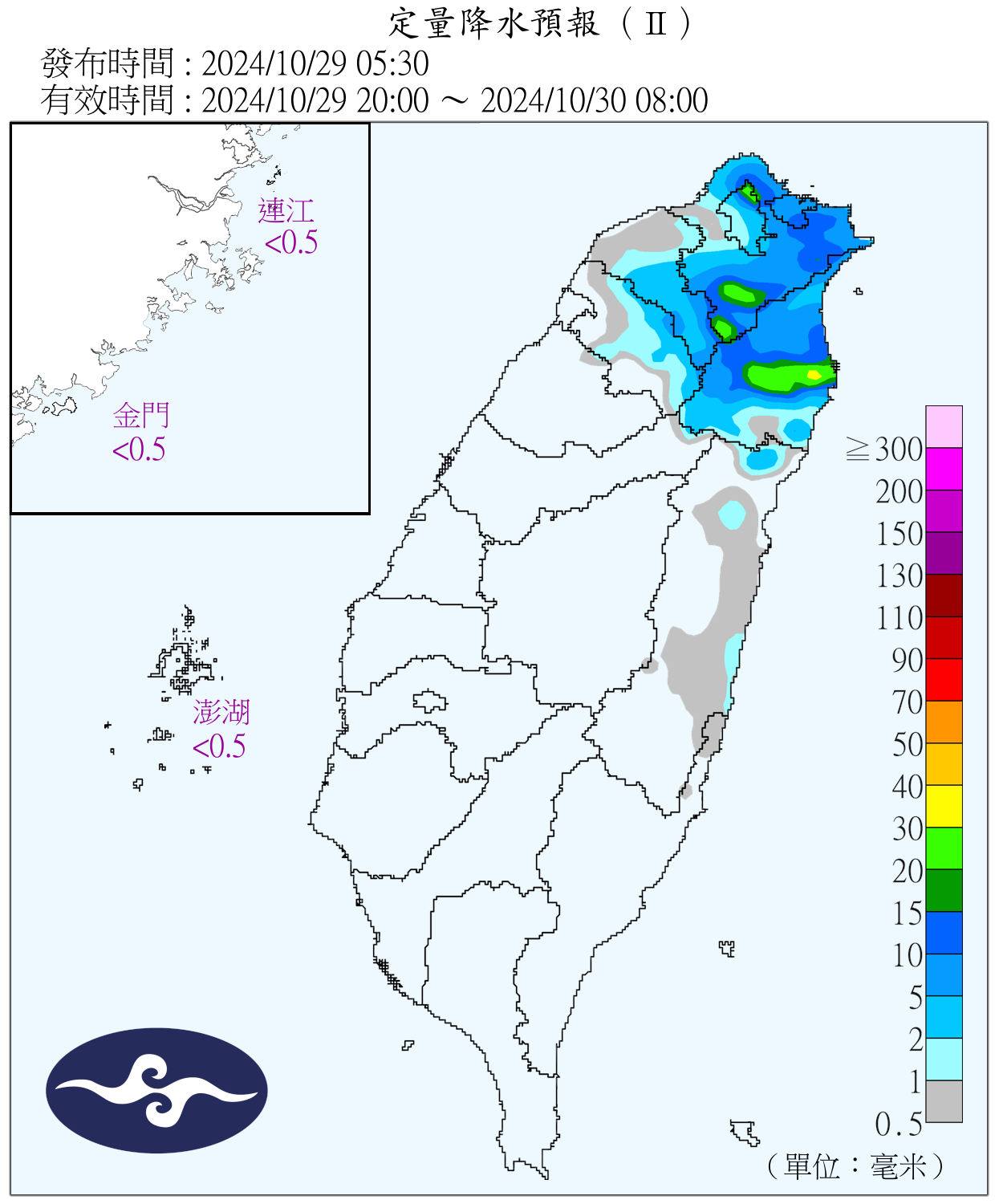 （圖／氣象署）