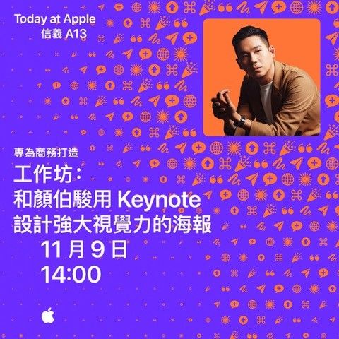 ▲▼           蘋果工作坊Today at 收購手機Apple