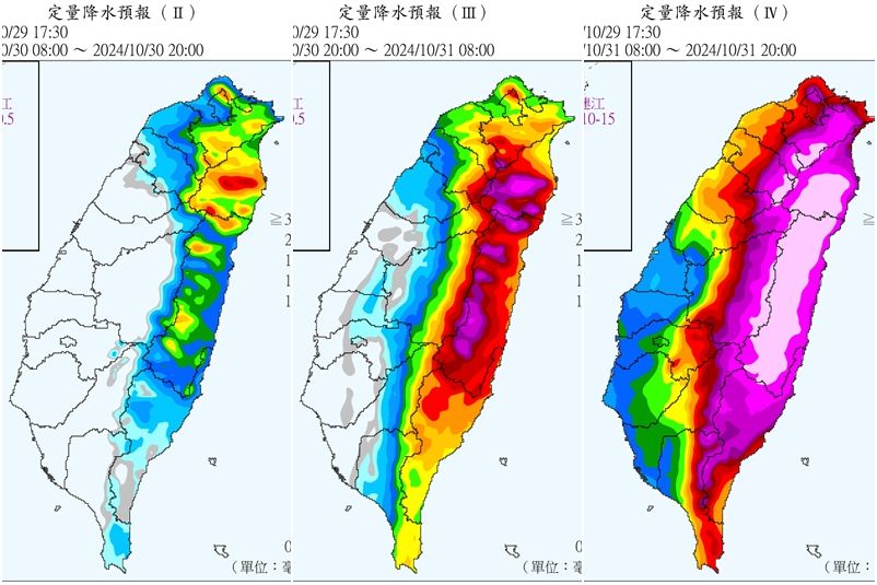 ▲▼康芮颱風。（圖／中央氣象署）