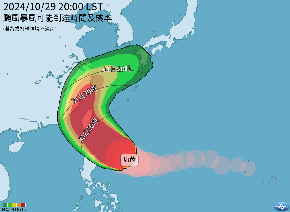 ▲▼康芮颱風。（圖／中央氣象署）